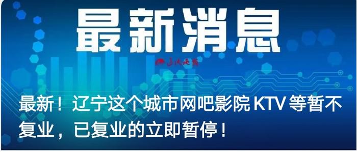 疫情反扑，李兰娟、钟南山接连发出重要警告，复工临时叫停，这一类人要小心了