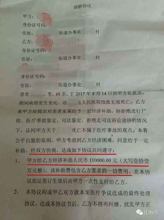 急性胃肠炎输液后死亡，这些病例为所有人敲响警钟！