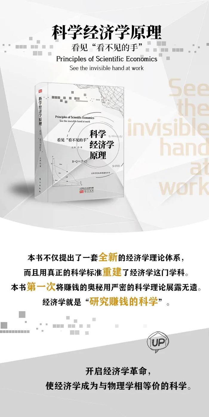 为什么西方国家忽视中国的成功抗疫经验？ | 汪涛