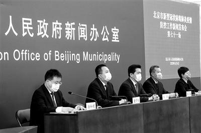 北京发布第一入境点观察期满进京措施