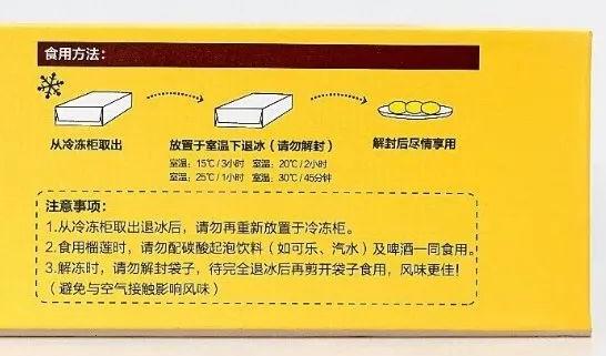 吃榴莲还得是马来西亚产！30年老树长出，自然熟落、软绵糯香