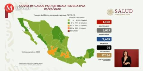 墨西哥新增确诊病例1890例，死亡病例79例：均为单日最高