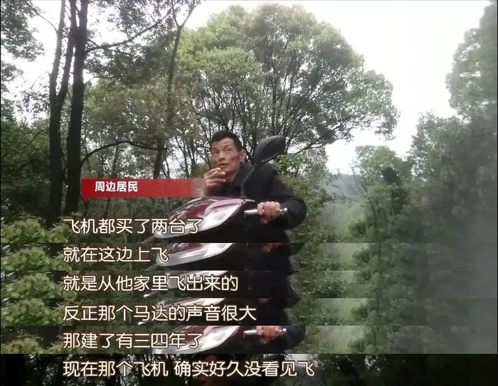 岳麓山旁有人挖山私建机场？当事人悔不当初：挖山毁林只花了几万，复绿已投入15万…