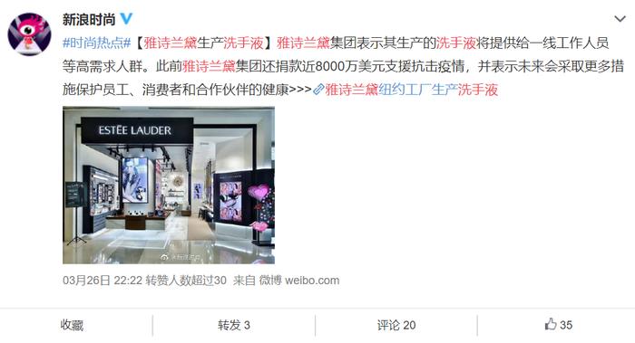 LV直播卖货、爱马仕 Dior 洗手液；Channel、Gucci口罩、疫情期间活久见！