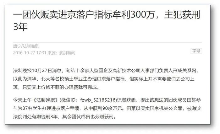 这些城市新增人口最多！2020年拿地买房，去这些地方准没错