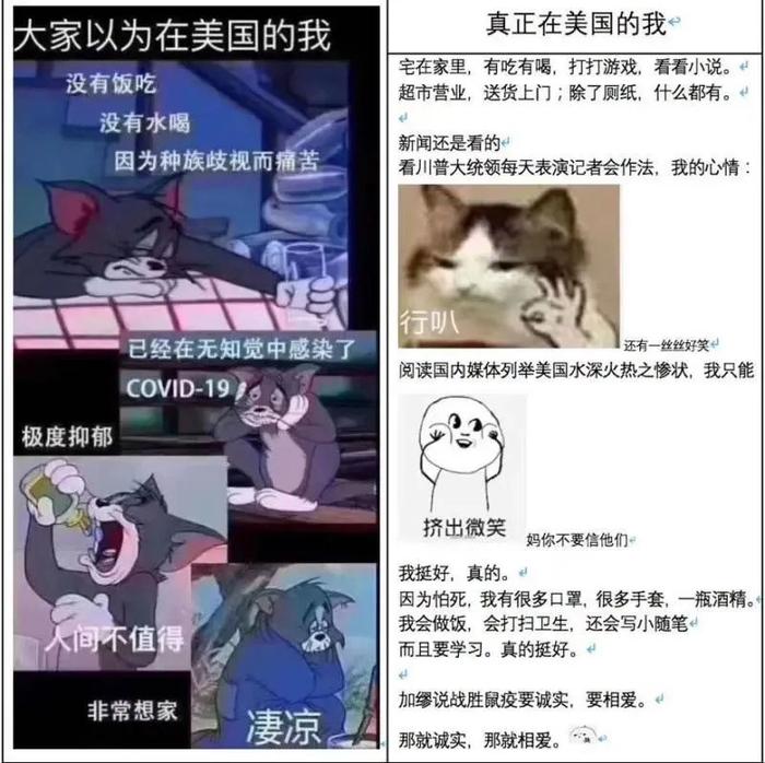 写给留学生家长: 孩子的信息渠道比我们灵通多了！你们也许多虑了