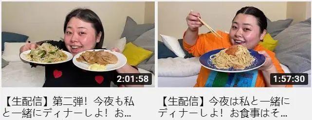 渡边直美开吃播呼吁大家不要外食，网友：比都小池说话有用！