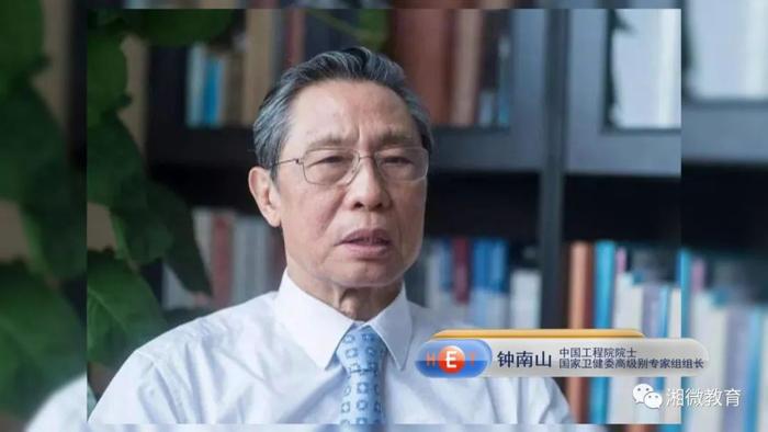 预告：“我是接班人”湖南省网络大课堂《开学第一课·我们相信》振奋开讲