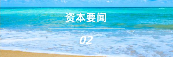 高考延期一个月，猿辅导完成10亿美元融资，多家教育上市公司发布财报 | 一周教育通讯