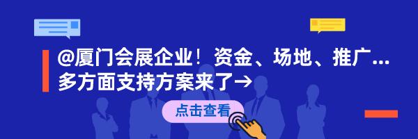 重磅发布！明天起执行！厦门最新推出11条措施！休息日地铁BRT公交将…