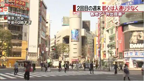 日本“自肃”的第二个周末，全球十一路口涩谷街头是这个样子…