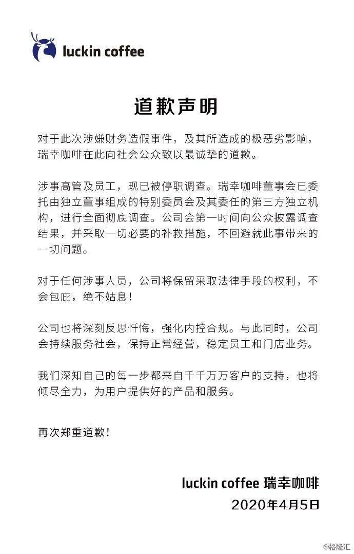 早报 | 美国确诊超33万！纽约等地一周内或迎拐点；英国专家重提“群体免疫”；沙特推迟公布5月官方石油售价