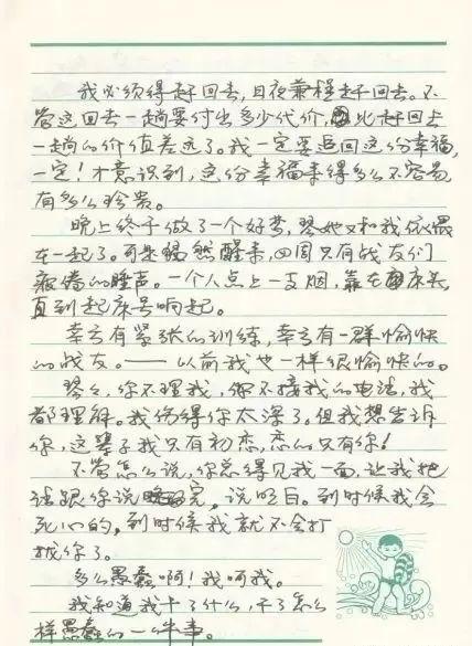 19年了，中国人还是没有忘了他：81192，收到请返航……