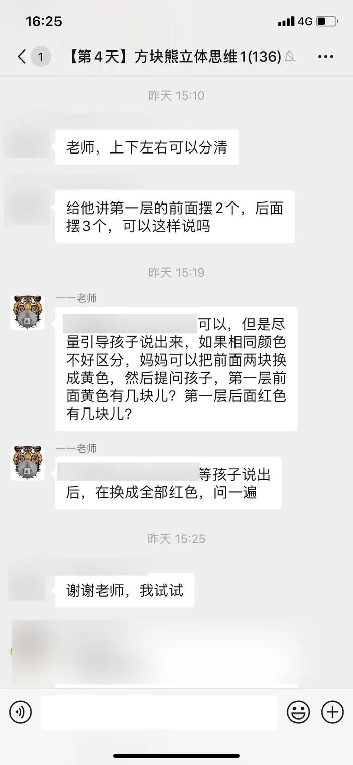 3-8岁孩子家长注意了，想要学好数学，这项能力必不可少！