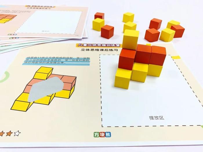 3-8岁孩子家长注意了，想要学好数学，这项能力必不可少！