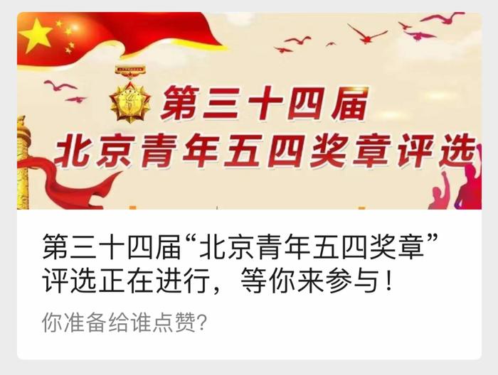 北京广播电视台新闻广播记者王劲清入围“北京青年五四奖章”候选人，为她投票吧丨驻守武汉抗疫一线的新闻工作者