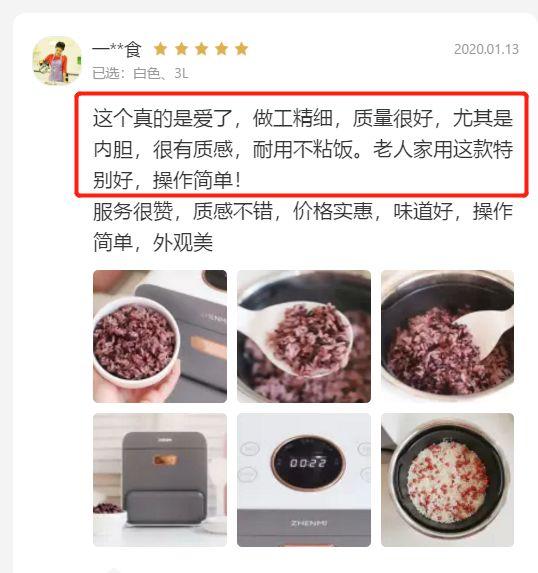 小米众筹破1000万的脱糖饭煲，三高人群和减肥者的福音，脱糖率达到44%