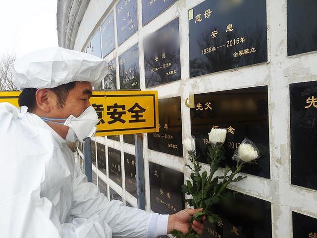 北京选择骨灰海葬逝者10年增长近10倍