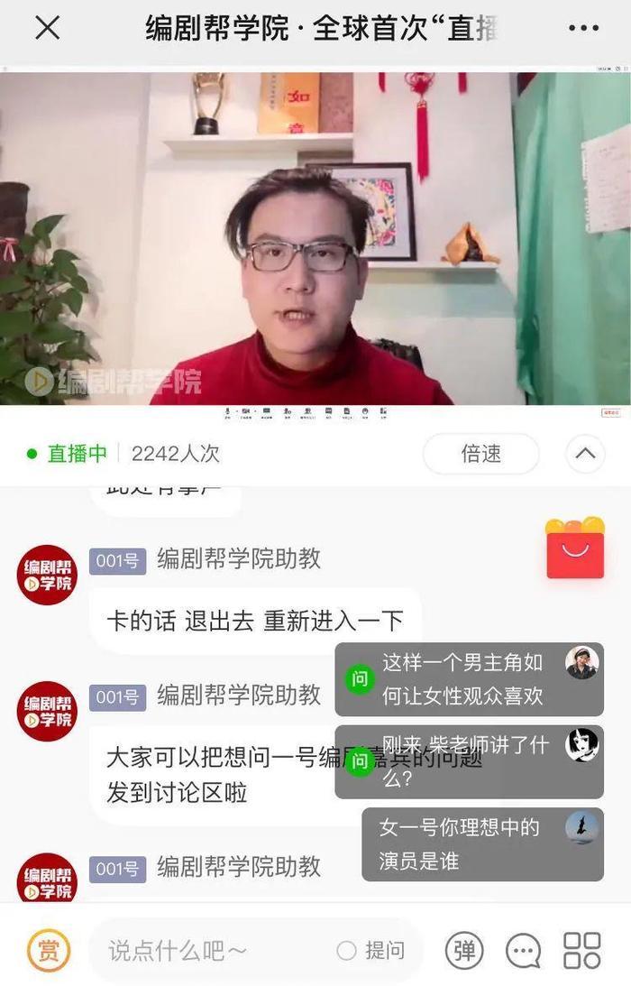 不小心进了个直播间，发现中国编剧竟被逼到这份儿上了？