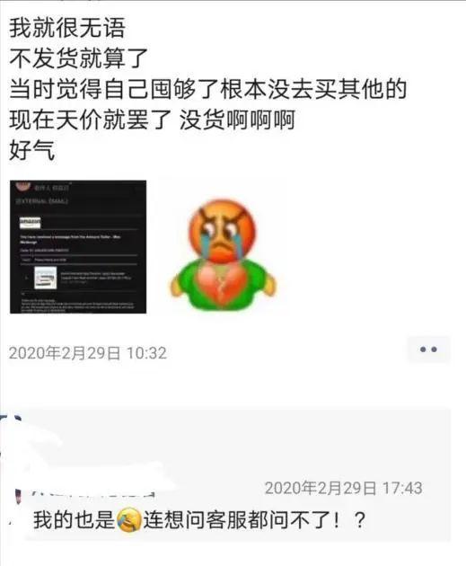 中国志愿者的英国历疫记（16）：8英镑的口罩被炒到900多英镑