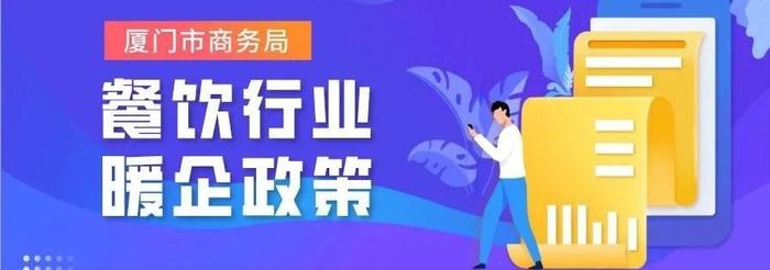 重磅发布！明天起执行！厦门最新推出11条措施！休息日地铁BRT公交将…