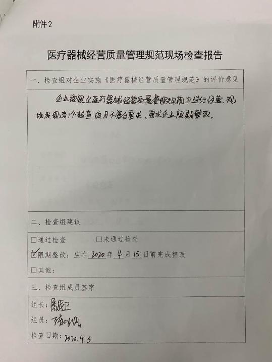 超14万人次在线观看江门这场“飞行检查”！情况如何？速看！