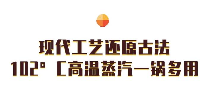 小米众筹破1000万的脱糖饭煲，三高人群和减肥者的福音，脱糖率达到44%