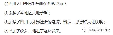 【考向预测】 应邀做一个人口问题的专题，人口迁移、人口数量变化、人口年龄结构金字塔、人口老龄化和人口城市化，都整理全了！