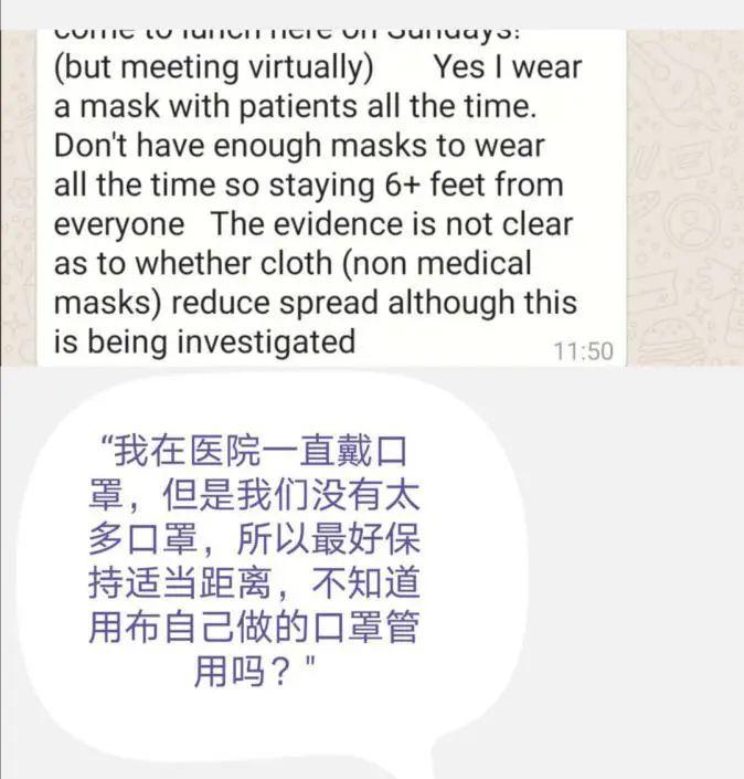 中国志愿者的英国历疫记（16）：8英镑的口罩被炒到900多英镑