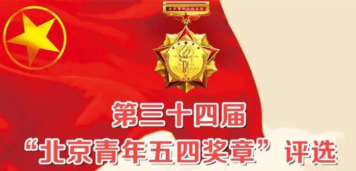 北京广播电视台新闻广播记者王劲清入围“北京青年五四奖章”候选人，为她投票吧丨驻守武汉抗疫一线的新闻工作者