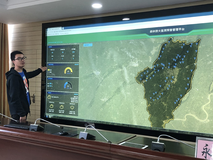 重庆市永川区林业局工作人员介绍森林防火监测预警管理平台。 澎湃新闻记者 王鑫 图
