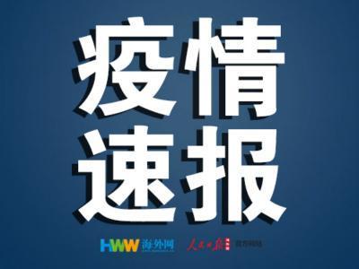 法国累计确诊逾7万例 累计死亡8078例