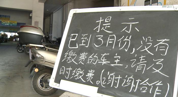 小区公共场所改成停车场合理吗？所得收益归谁？南宁这个小区的业主吵翻了…【930新闻眼】