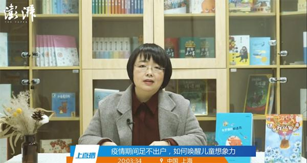 著名儿童文学作家和小学语文特级教师郭姜燕。视频截图