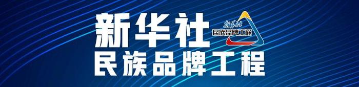 让我们一起买光“湖北货”新华社“快看”公益视频今起亮相北京地铁