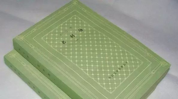 网格本书封