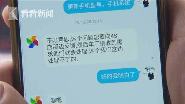 卖完车直接抛弃消费者？长城哈弗遭众车主质疑