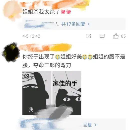 37岁“小姨妈”邓家佳离婚后晒小蛮腰，身材火辣性感爆棚