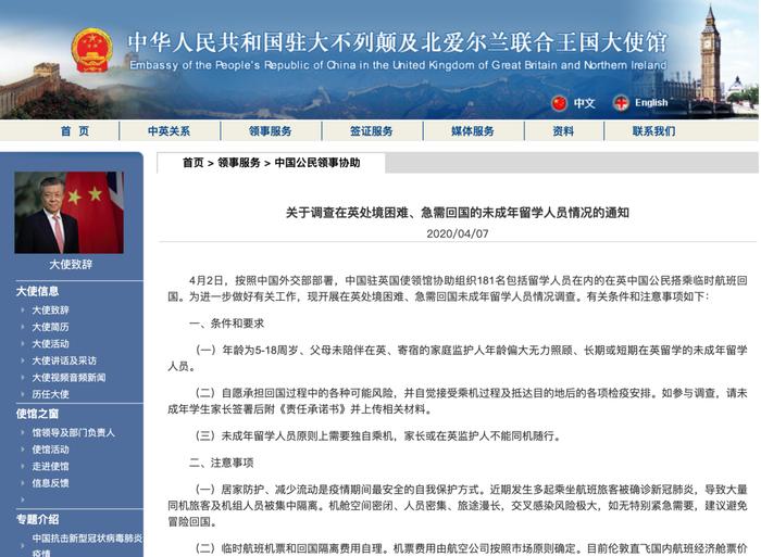 北京：坚决杜绝躲避集中医学观察的行为发生；7名男子在北京房山乱倒垃圾被判刑！
