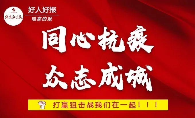 加强疫情防控，平安文明祭扫| 北京选择骨灰海葬逝者10年增长近10倍
