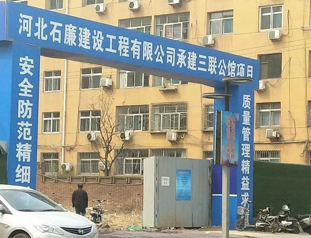 井陉房产市场新动态：稳中求变