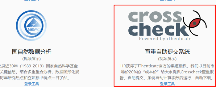 平时经常在外面跑项目，没带电脑时想查论文，有靠谱的小程序查重工具吗？操作麻烦不？