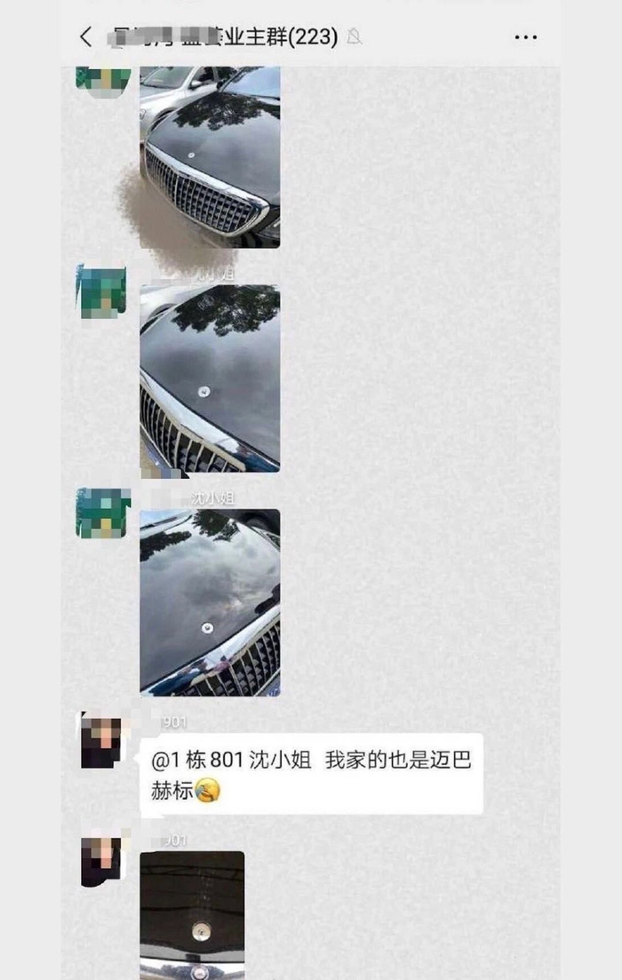 网传微信聊天截图。