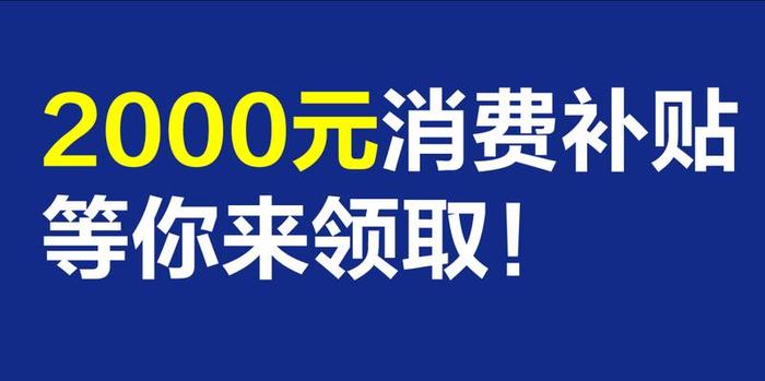 一起来电 | 苏宁易购联合家乐福418大促火力全开！