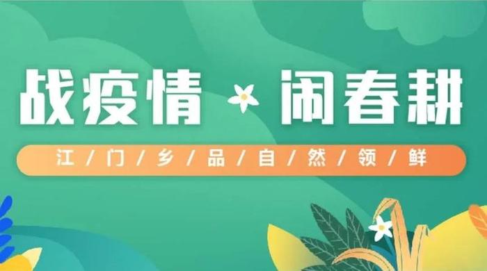 【脱贫攻坚】江门开平：完善兜底保障 激活贫困群众脱贫“续航力”