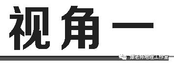 【新微专题】高考地理如何考查城市问题？“城市与城市化”知识点归纳来了，高考如何考 城市发展？