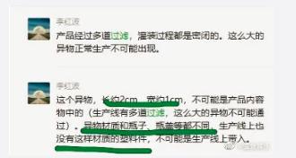 直播带货频频“翻车”，食品安全成“硬伤”？谁来为消费者负责