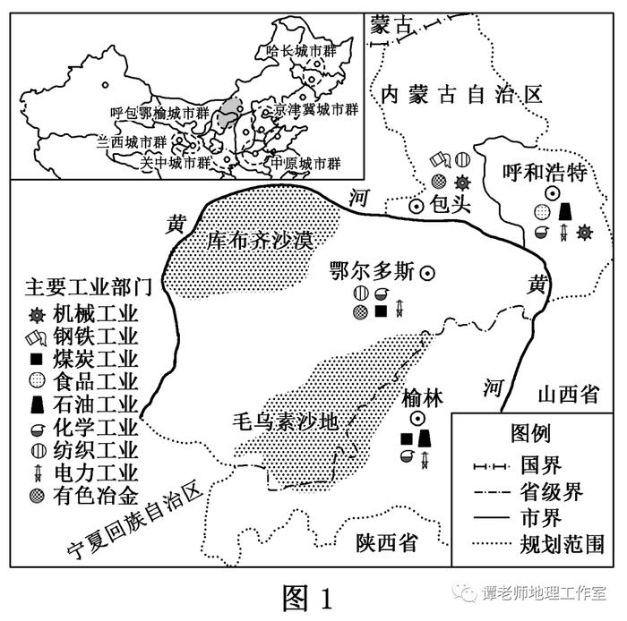 【新微专题】高考地理如何考查城市问题？“城市与城市化”知识点归纳来了，高考如何考 城市发展？