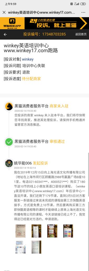 一波“退费潮”正在逼近, 教育培训机构如何扛得住？