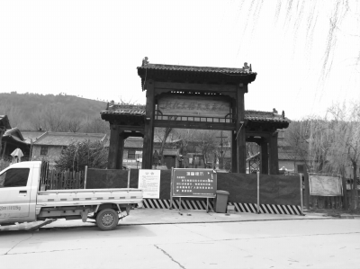 白鹿原民俗文化村拆建成谜 蓝城骑虎难下